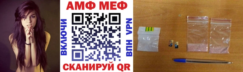 ссылка на мегу   купить   Спас-Деменск  Амфетамин Розовый 