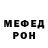 МДМА crystal pahondas RR