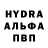 МЕФ кристаллы BAN4