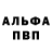 APVP VHQ Alina Fayzulina