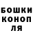 Canna-Cookies конопля Getvion