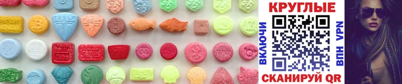 Ecstasy 250 мг Спас-Деменск