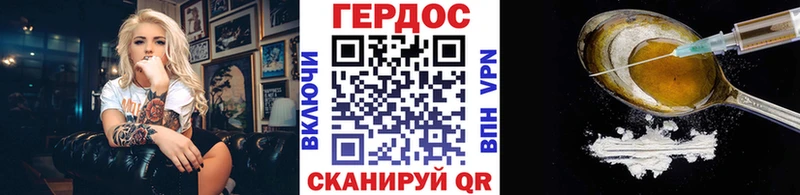 цены Спас-Деменск Героин хмурый