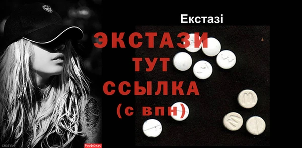 шишки Алексин