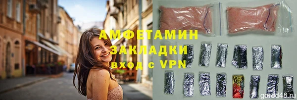 а пвп мука Аркадак