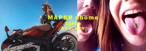 таблы Арсеньев