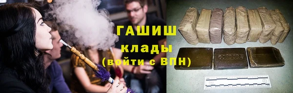 таблы Арсеньев