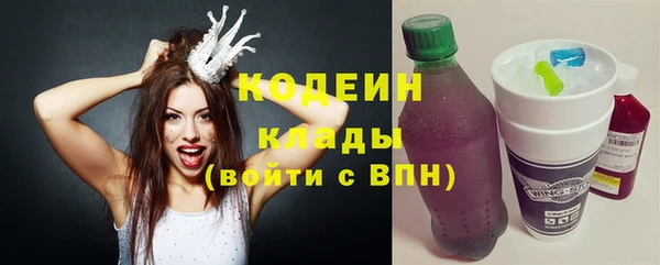 таблы Арсеньев