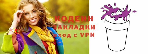 таблы Арсеньев