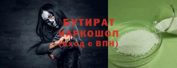 шишки Алексин
