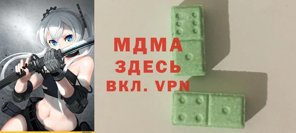 таблы Арсеньев
