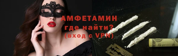 амфетамин Алзамай