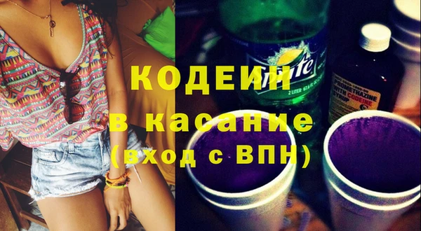таблы Арсеньев