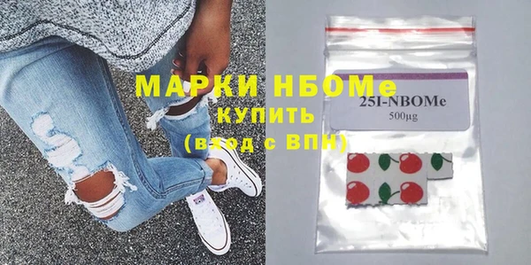 таблы Арсеньев