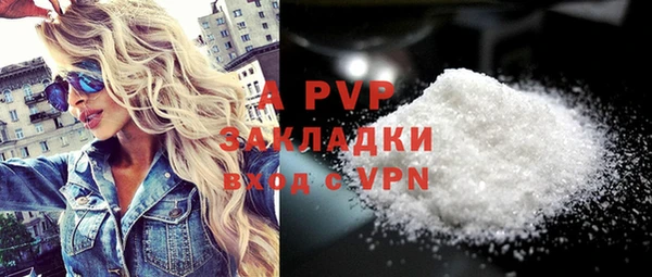 а пвп мука Аркадак