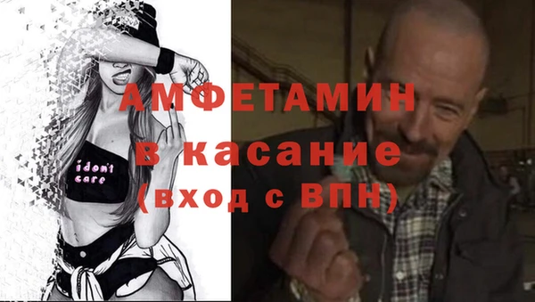 таблы Арсеньев