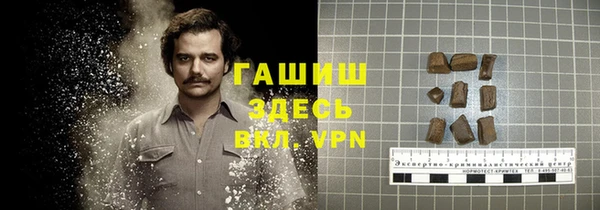 таблы Арсеньев