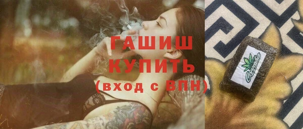 таблы Арсеньев