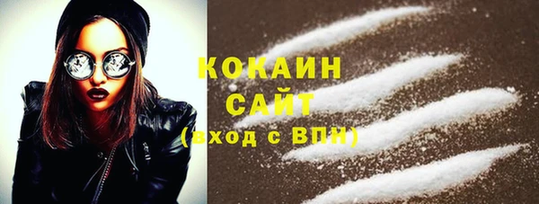 таблы Арсеньев