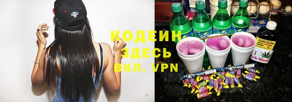 каннабис Армянск