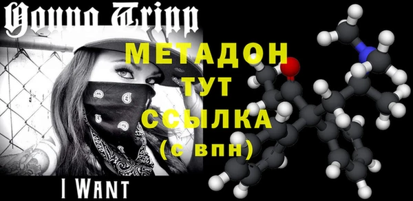 таблы Арсеньев