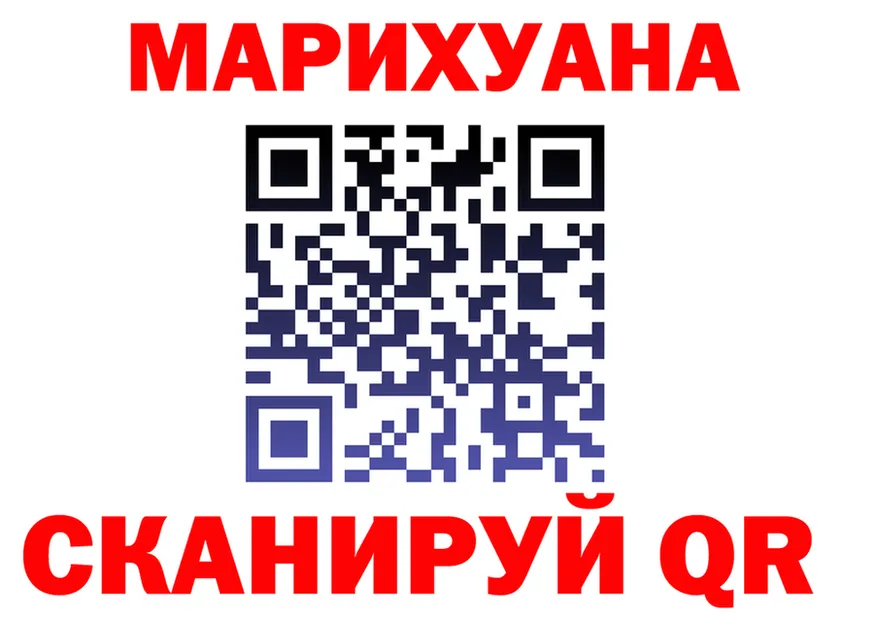 Альфа ПВП мука ТОР площадка KRAKEN Спас-Деменск