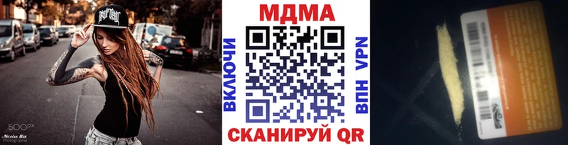 МДМА VHQ где купить Спас-Деменск