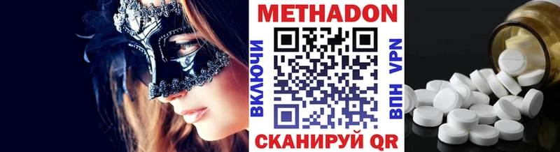 Метадон белоснежный  blacksprut маркетплейс  Спас-Деменск 
