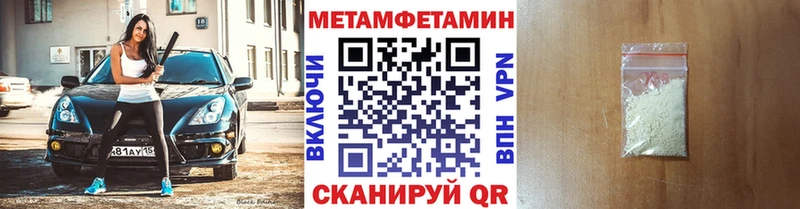 Первитин пудра  даркнет сайт  Спас-Деменск 