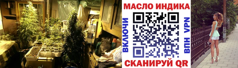 что такое наркотик  Спас-Деменск  ТГК гашишное масло 